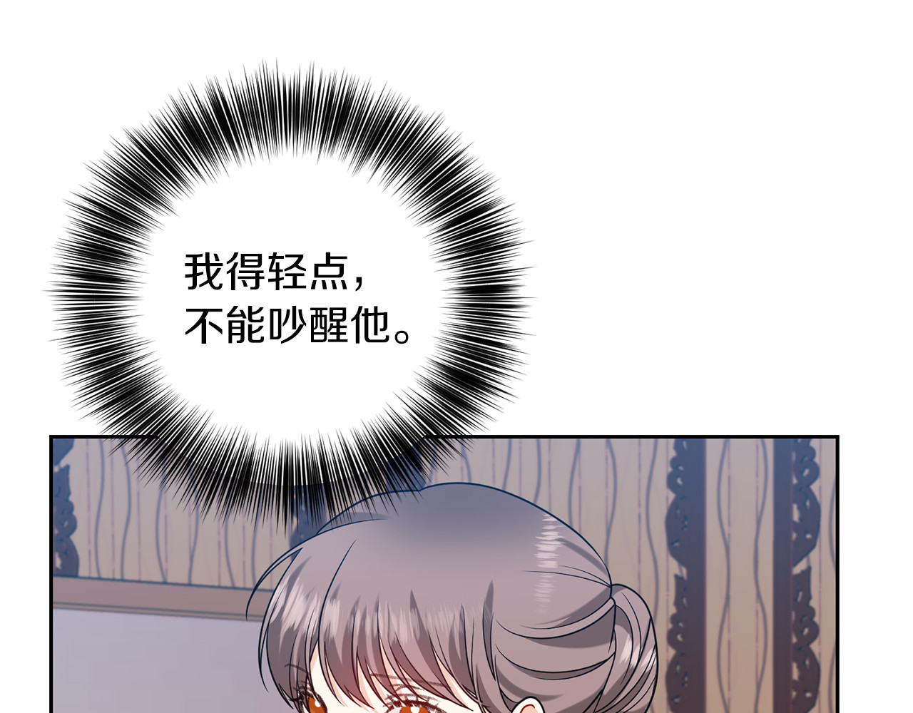 第57话 坦白 第 174 页