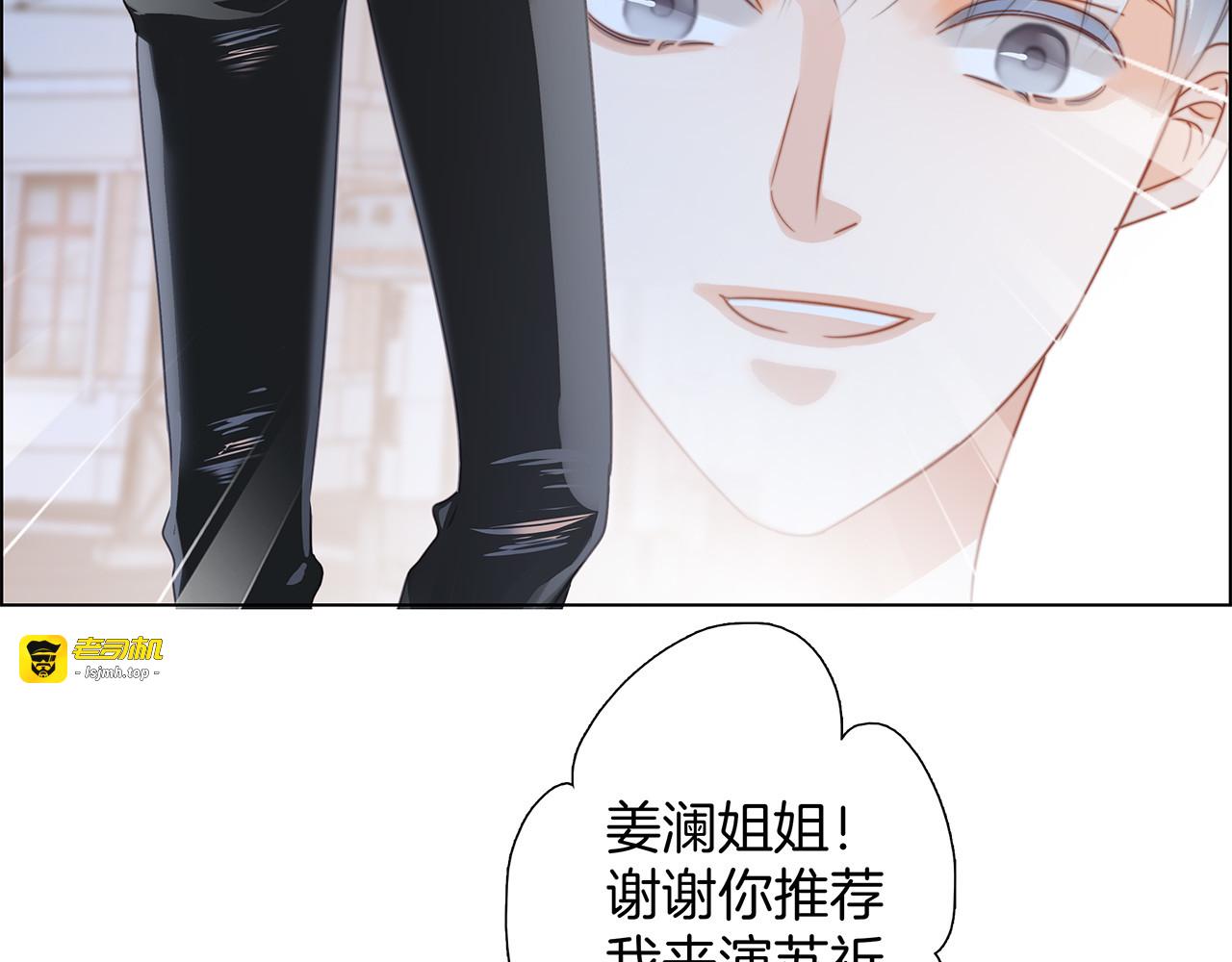 34：你吃醋吃饱了吧？ 第 85 页