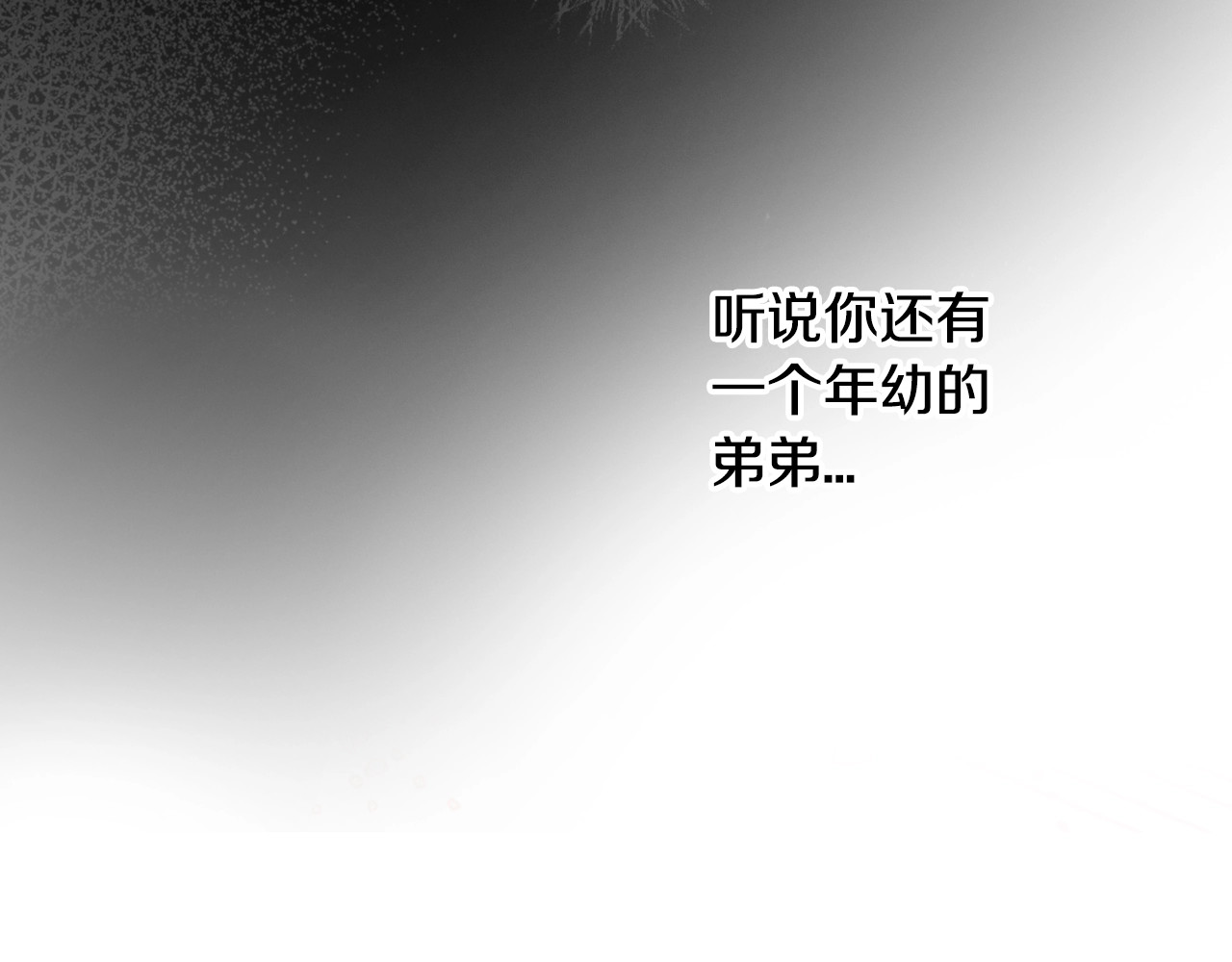第43话 说不出的感谢 第 36 页