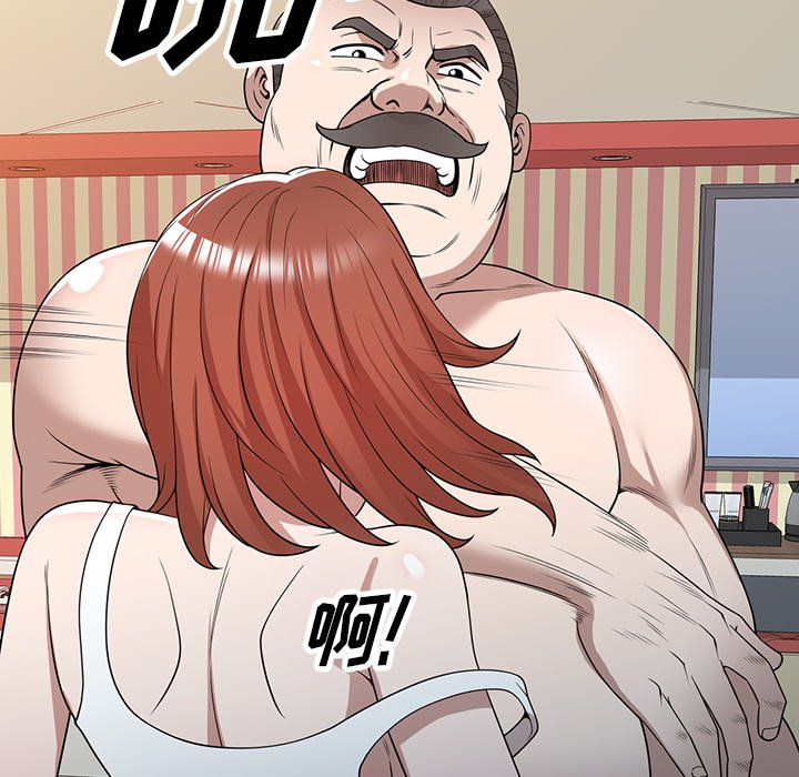 第43话 第 31 页