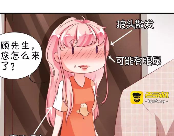 第13话 第 21 页