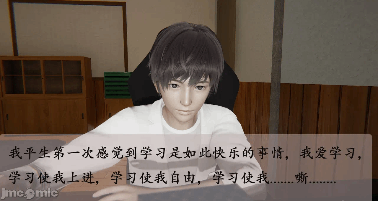 第一话 第 208 页