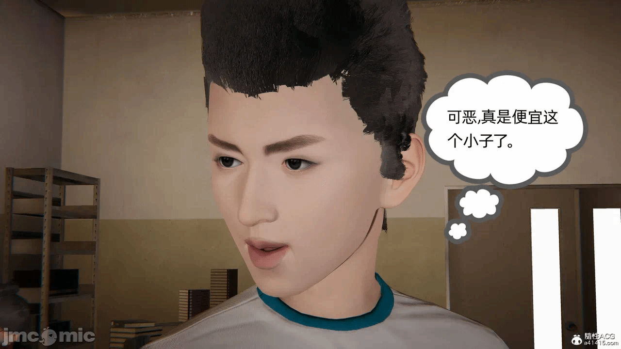 第一话 第 1573 页