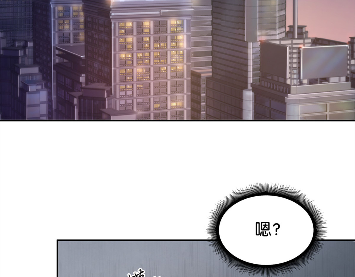 探索贪欲之墓 第 40 页