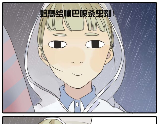 第21话 以后我每天都帮你扎辫子 第 22 页
