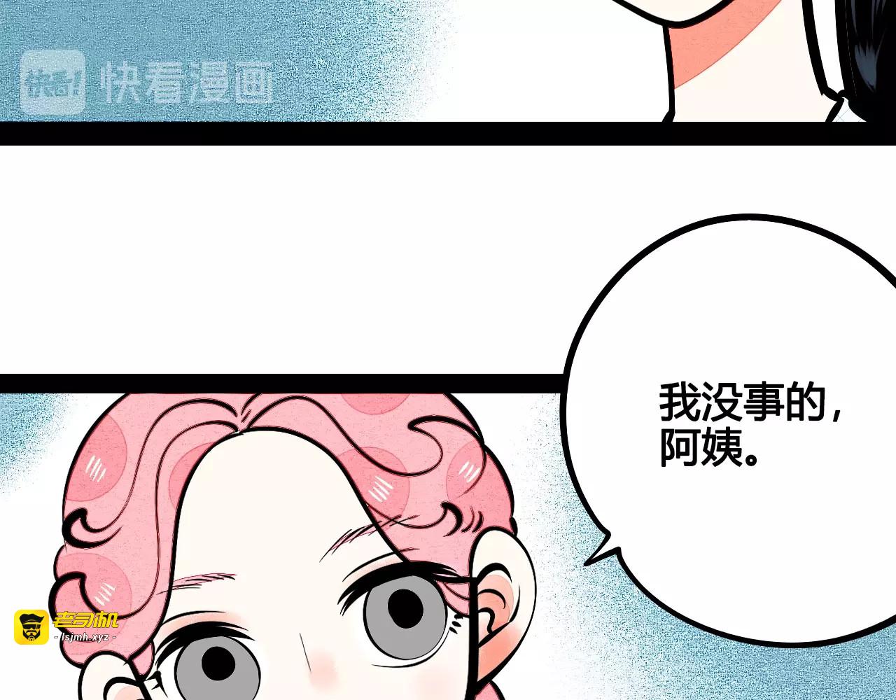 第19单 初次相遇 第 133 页