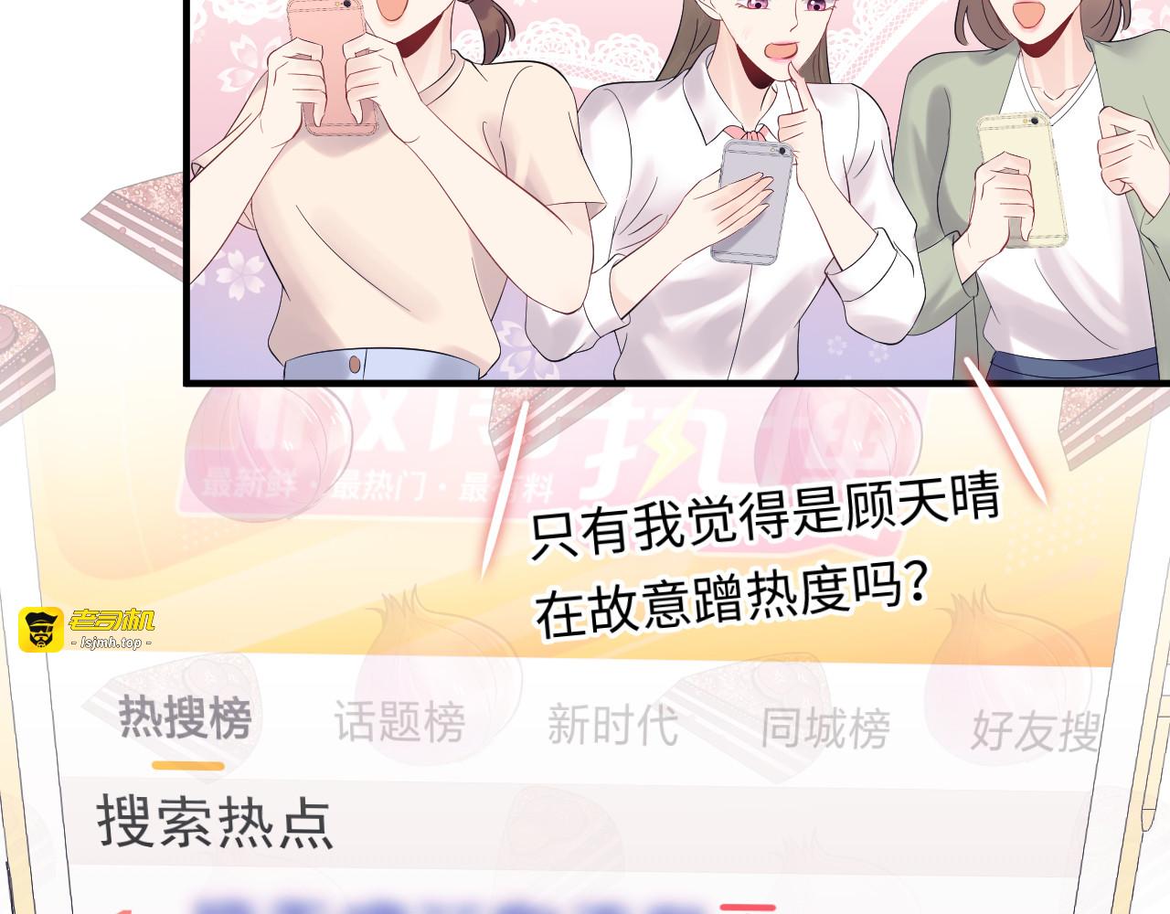 第122话 最好当面聊一下 第 5 页