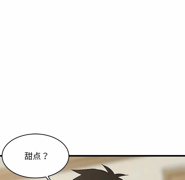 第11话 第 156 页