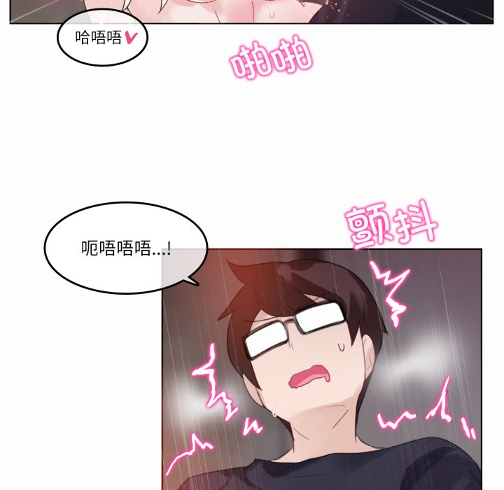 第22话 第 40 页