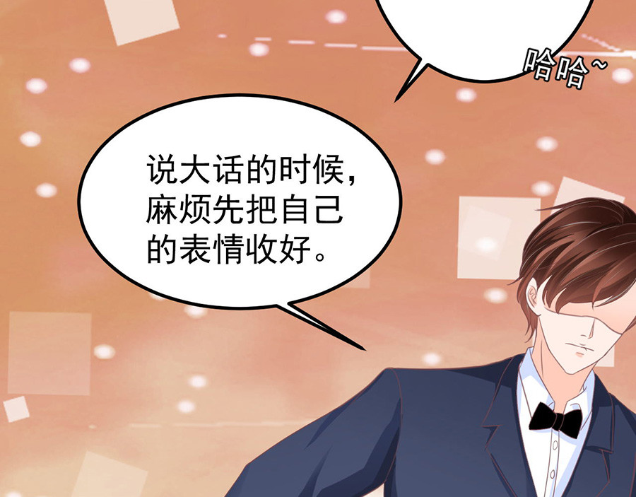 第162话 第 18 页