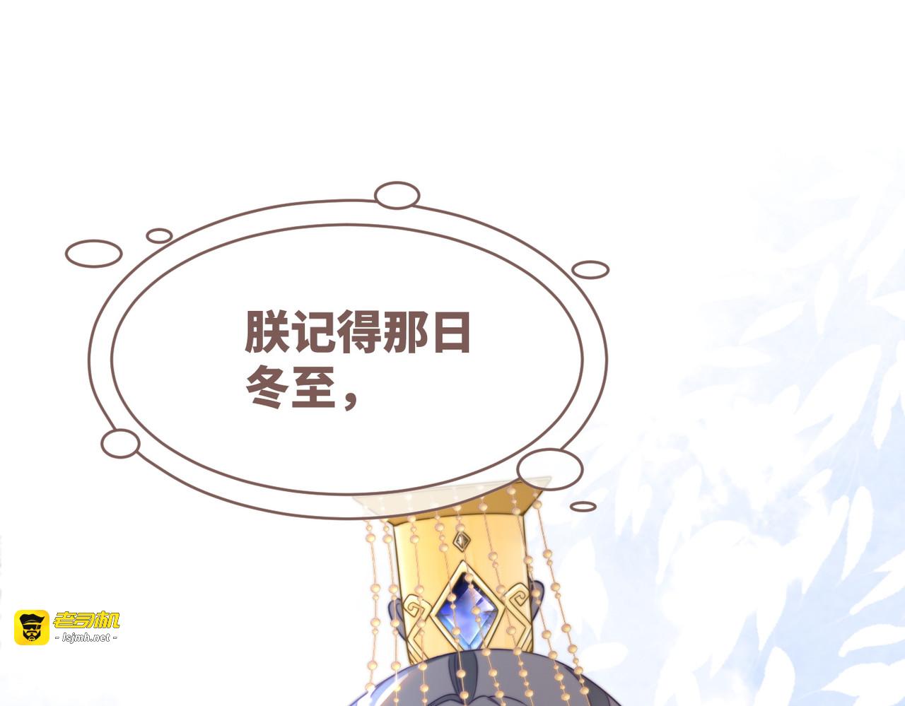 第126话 渣男破防 第 61 页