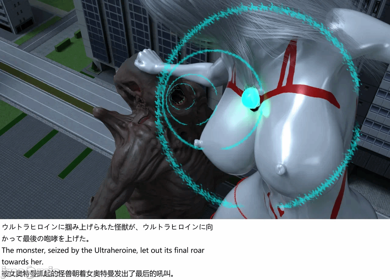 [XognaM Test.Ver] Ultraheroine Defeated: UH08 vs Long Tongue Monster 第一话 - 26