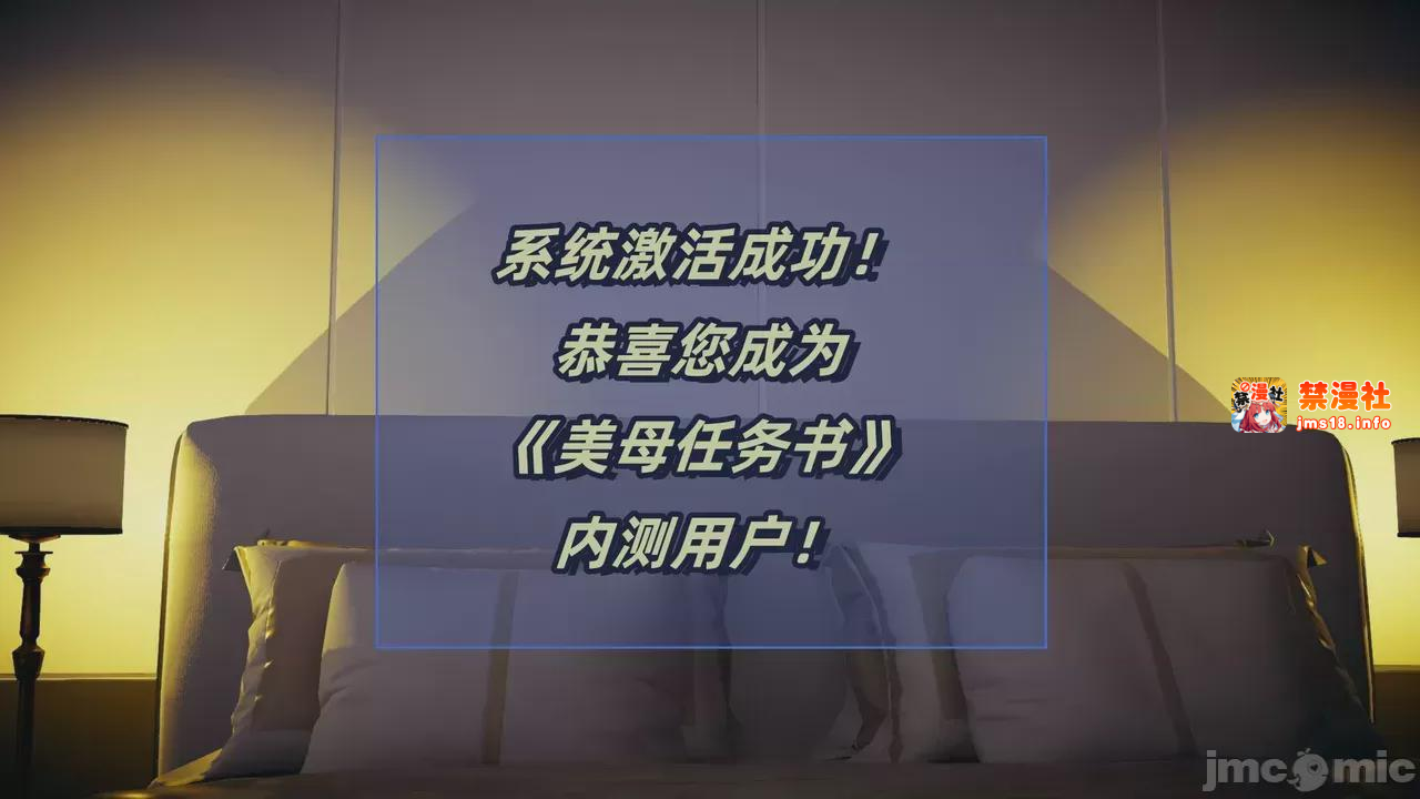 第1话 第 9 页