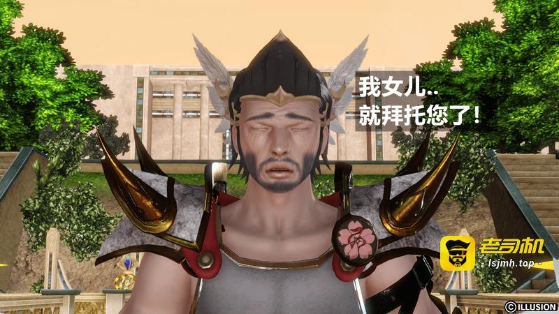 HERO 5 第1话 - 51