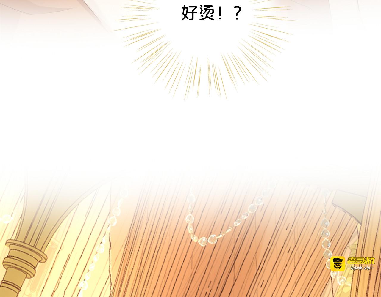 第114话 于爱焰之中 第 111 页