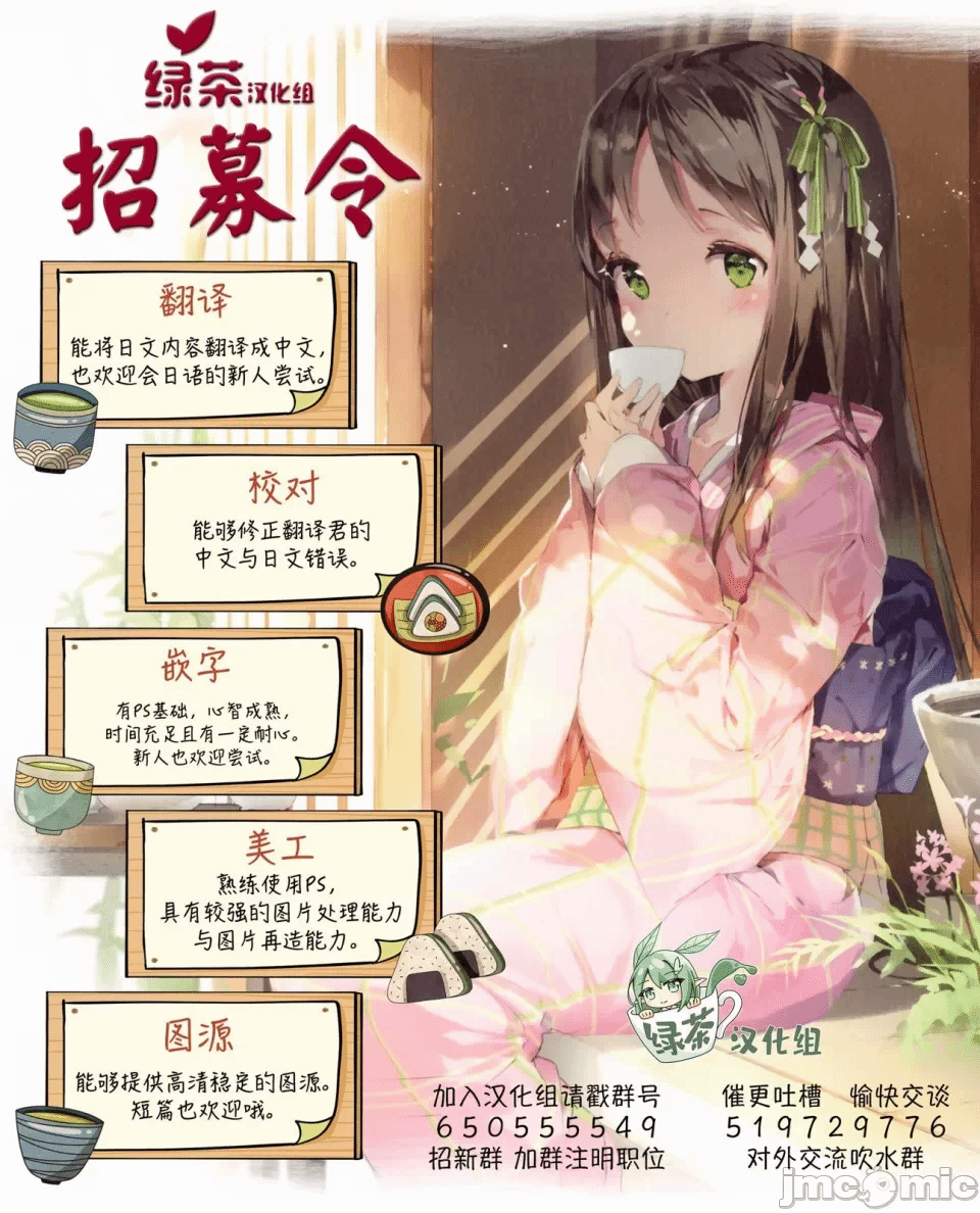 被冒险者开除后作为炼金术师重新启航！ [绿茶汉化组] [佐々木さざめき/绀野贤护/狮子唐/あれっくす] 冒険者をクビになったので、錬金术师として出直します! ~辺境开拓?よし、俺に任せとけ! 第25话 - 37