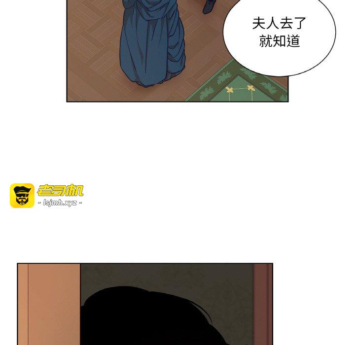 第22话 第 91 页
