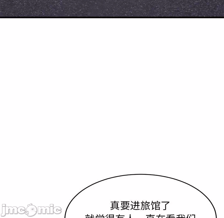 第30话 第 60 页