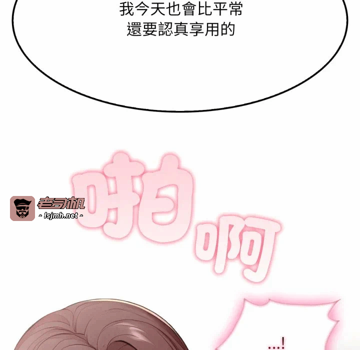 第4话第4话 第 89 页