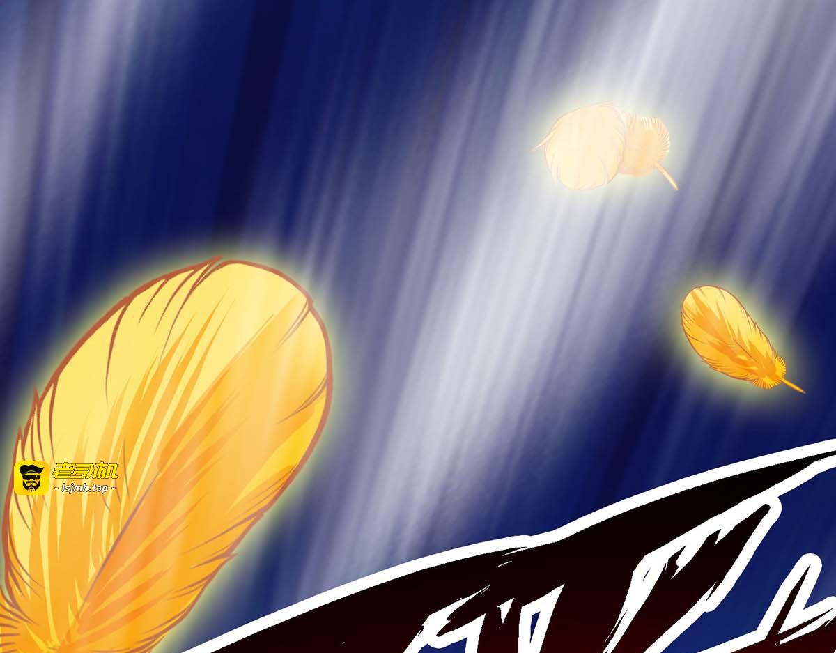 第244话 突破 第 31 页