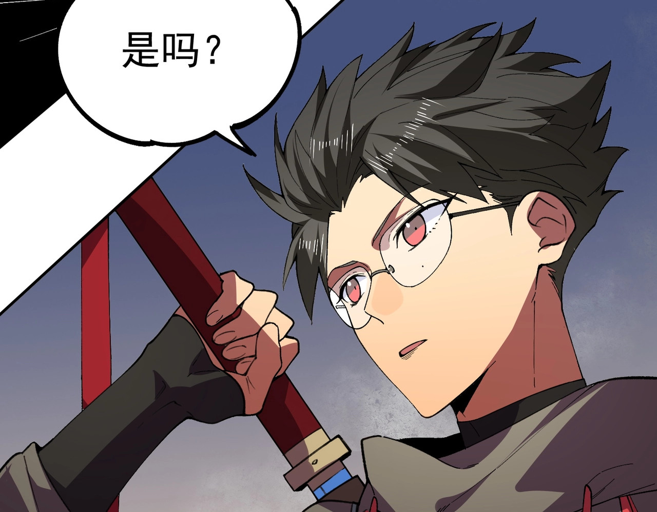 第18话 禁咒？这个我也会！ 第 26 页