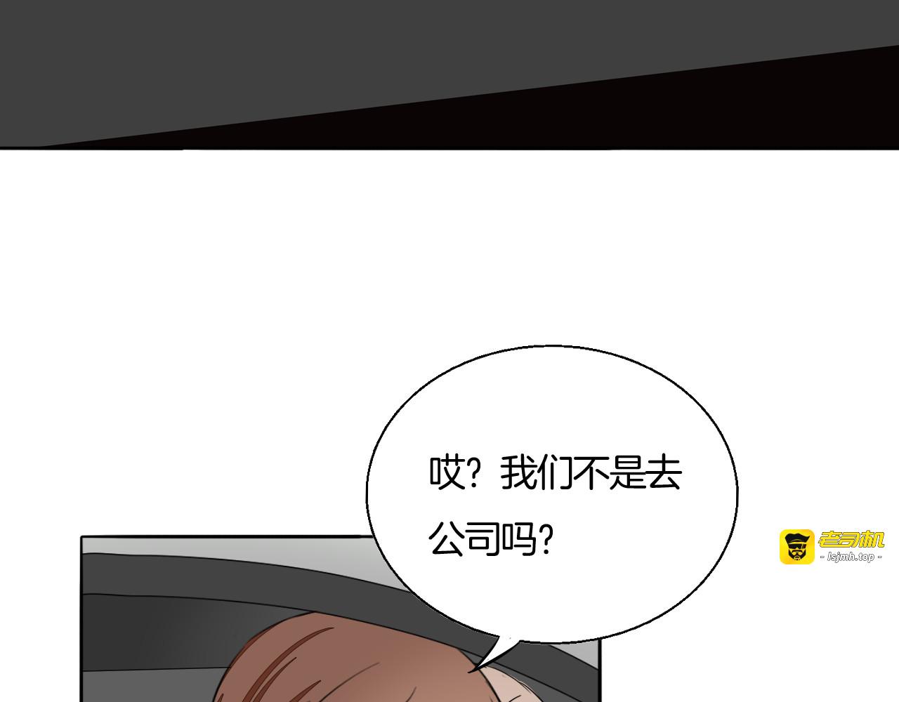 第72话 邀请 第 57 页