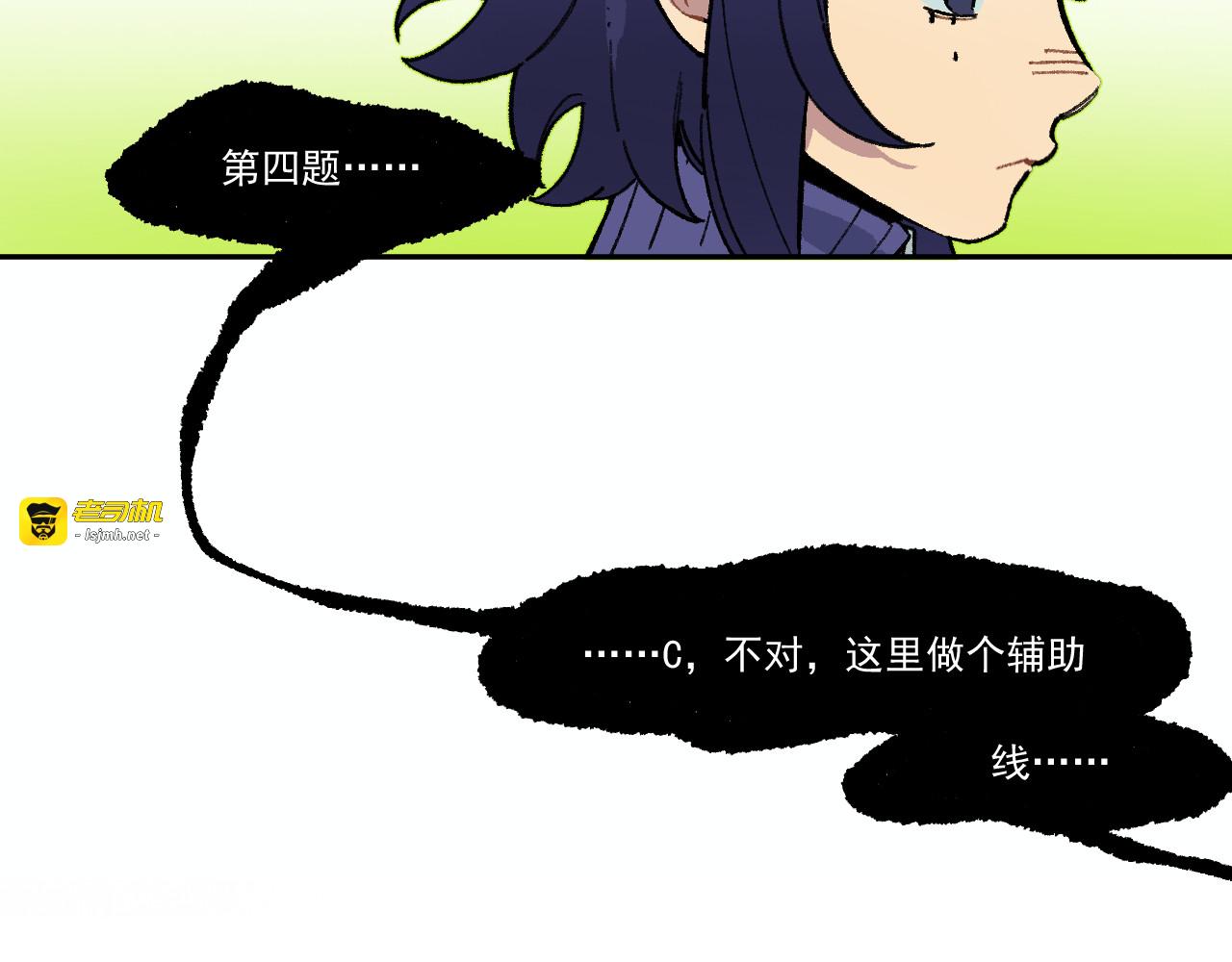 677的计划 第 33 页