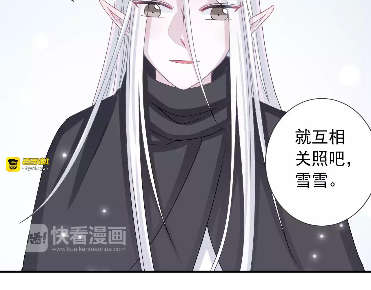 第6话  我也想活 第 13 页
