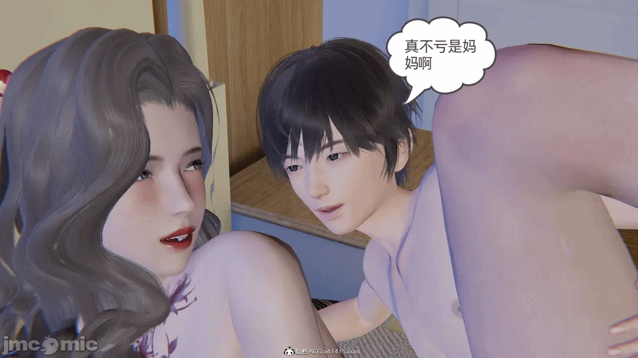 第一话 第 1425 页
