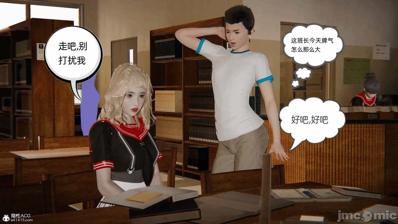 第一话 第 1557 页