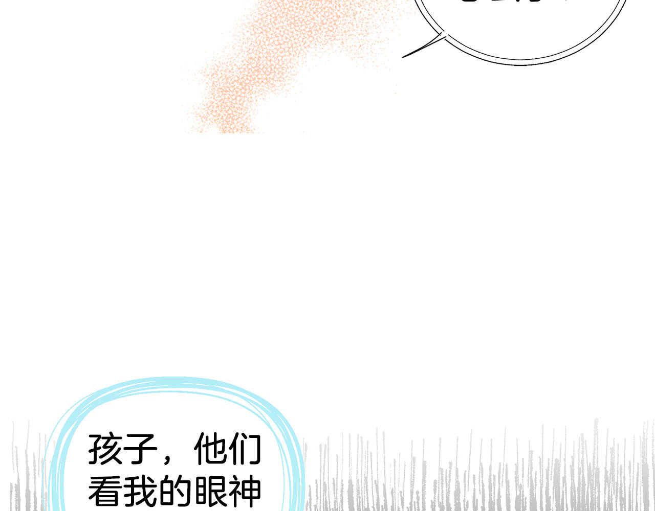第123话 寻回身体 第 58 页