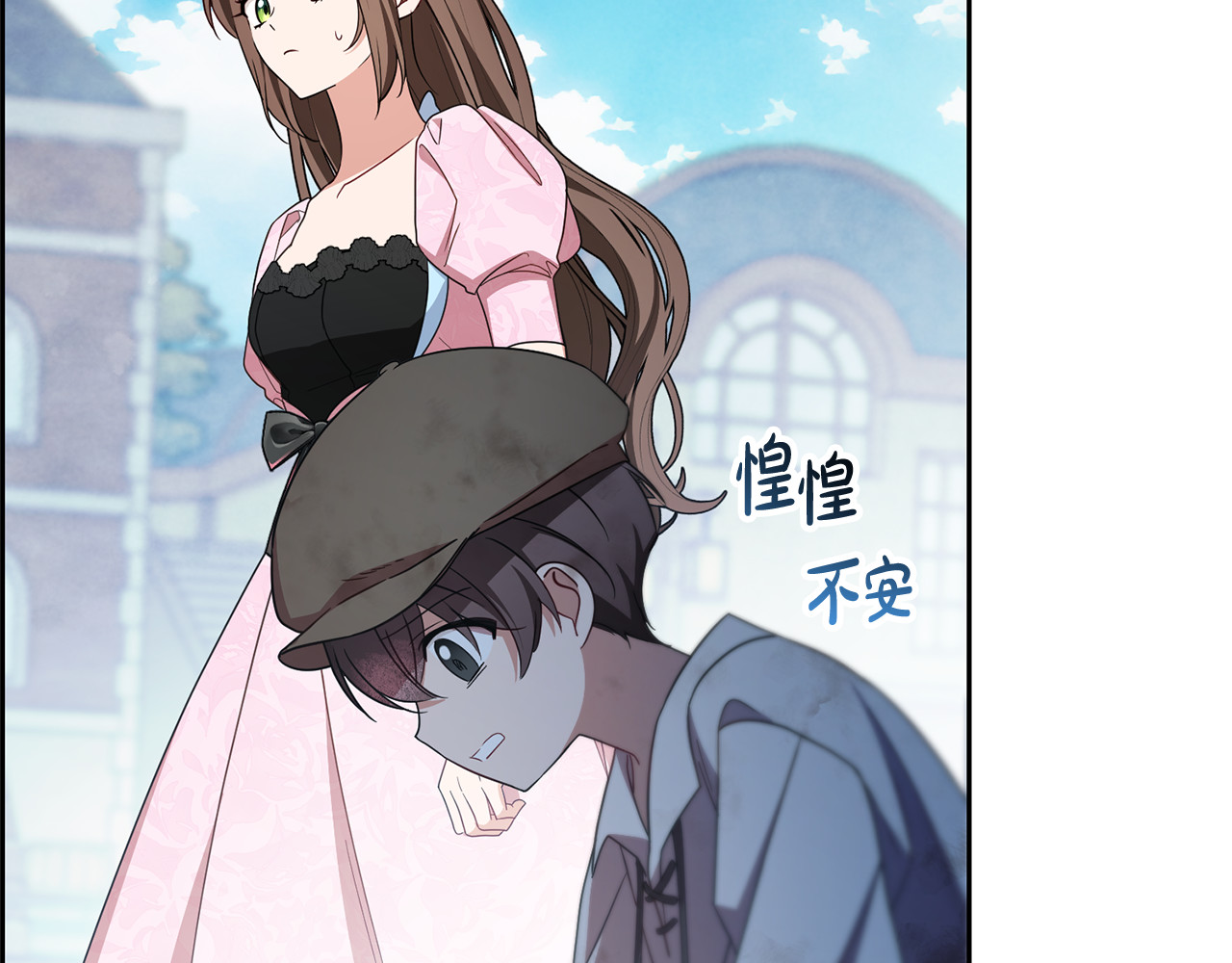第78话 贴身照顾 第 144 页