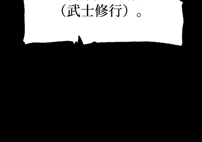 第58话 第 72 页