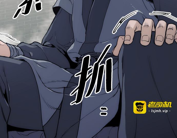 第146话 第 37 页