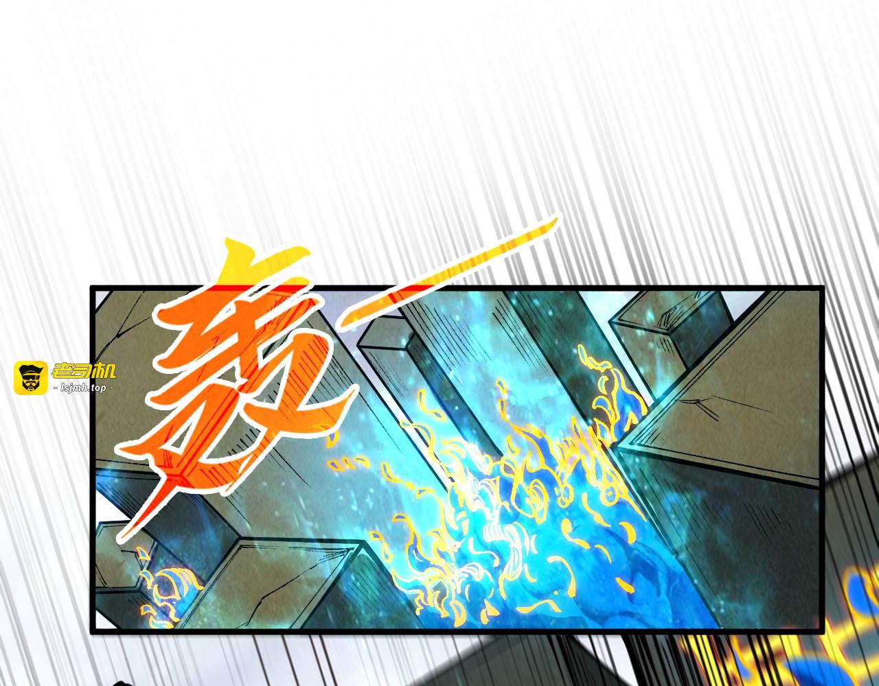 第326话 炼制石兽 第 103 页