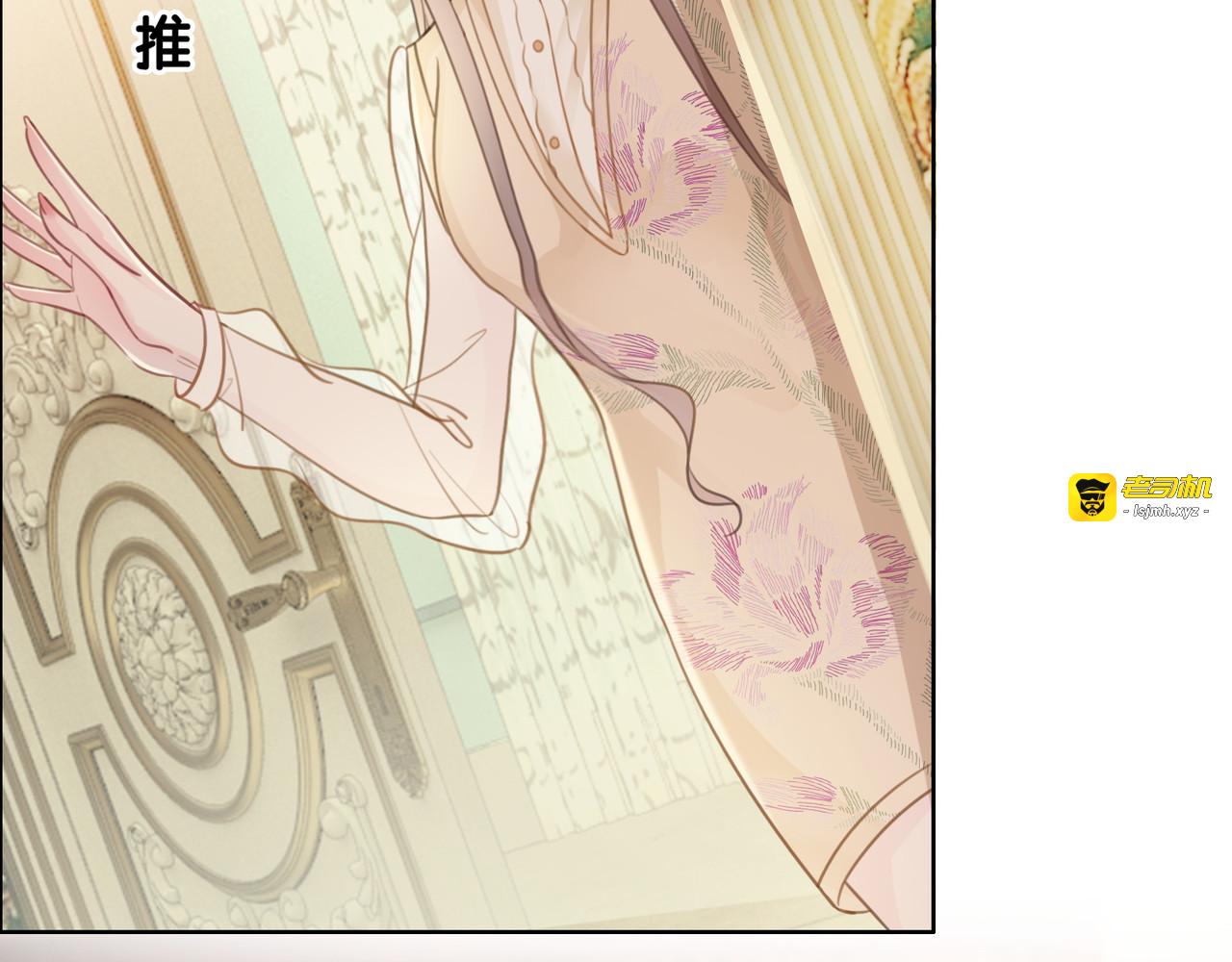第56话 血色花房 第 31 页