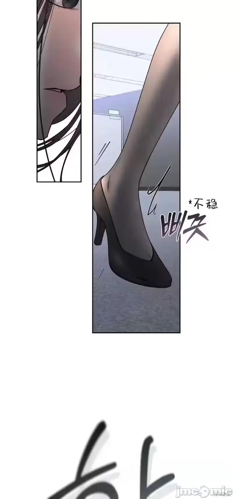 第25话 第 24 页
