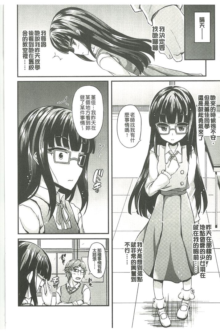 第1话 第 156 页