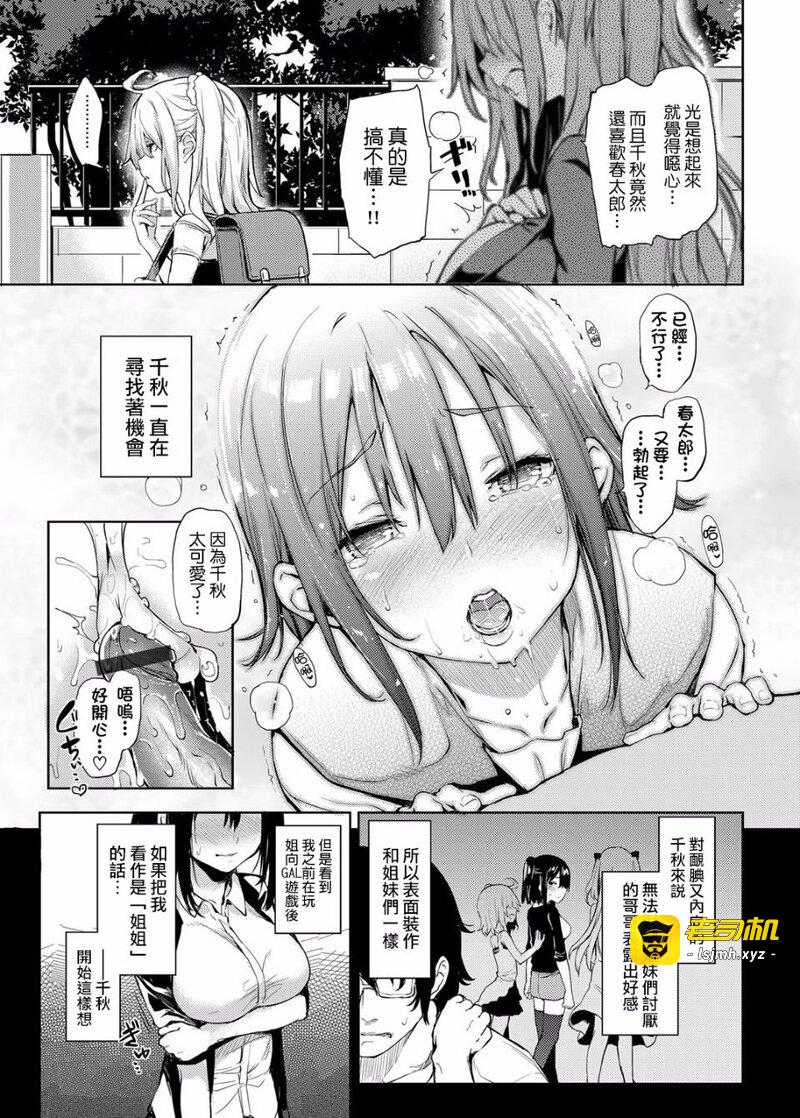 第1话 第 173 页