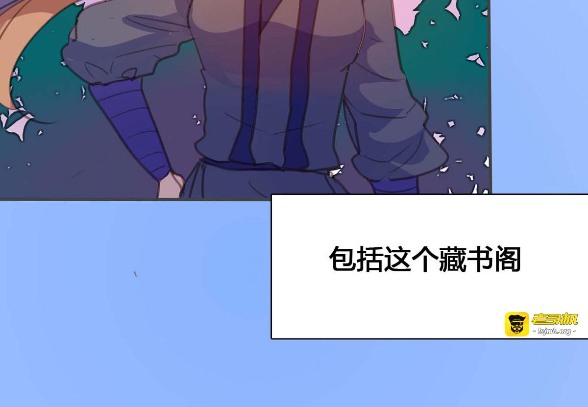 第62话 第 19 页