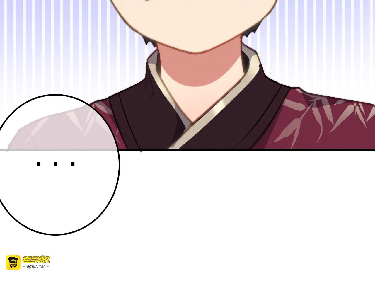 第4话  美若天仙 第 79 页