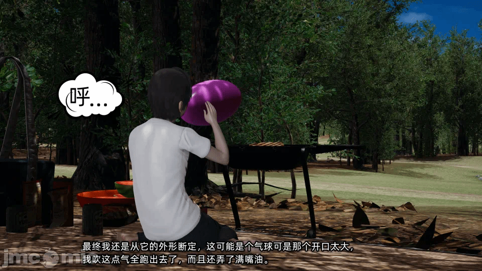 第一话 第 92 页