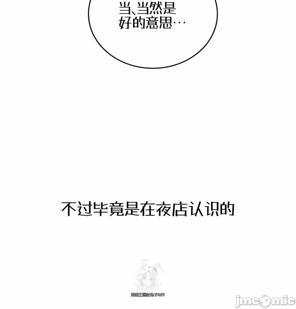 第6话6 第 15 页