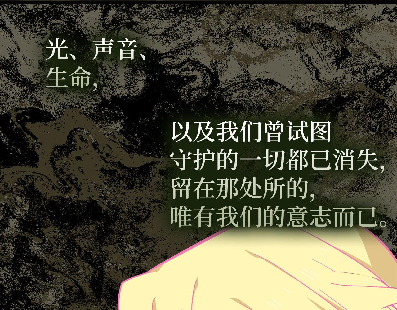第157话 第 100 页