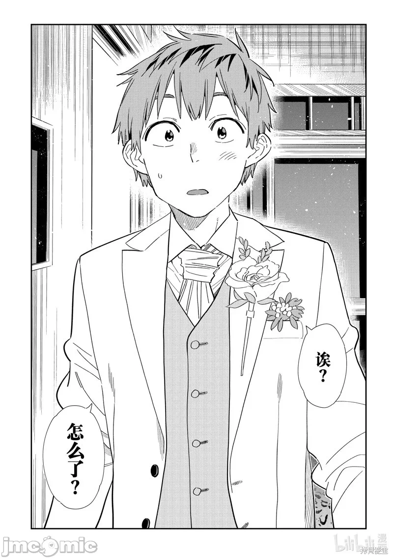 第102话 第 16 页