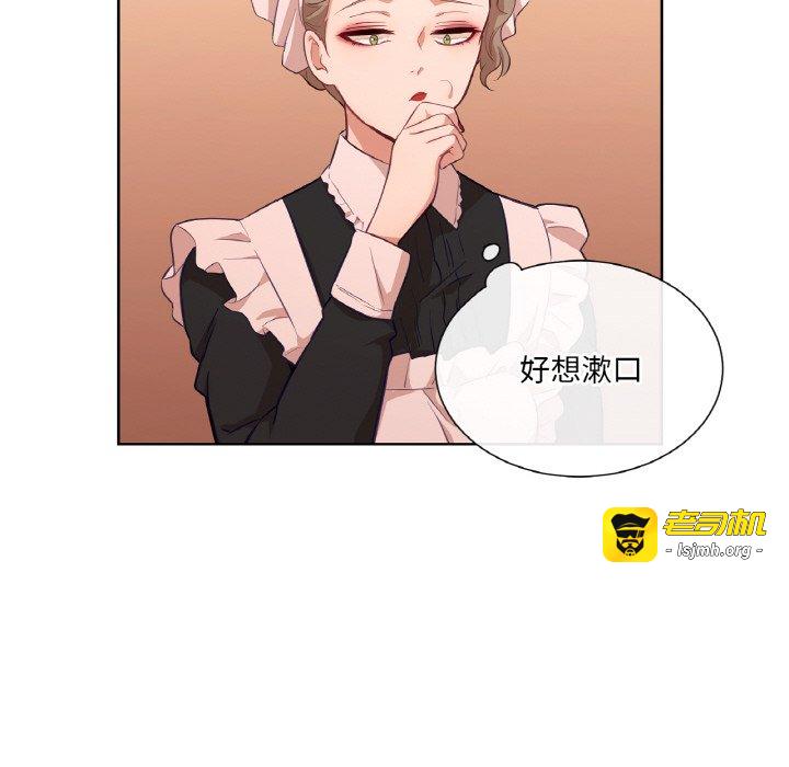 第21话 第 107 页