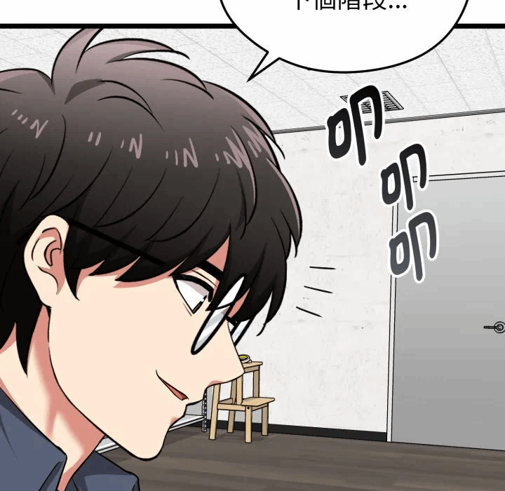 第13话 第 116 页
