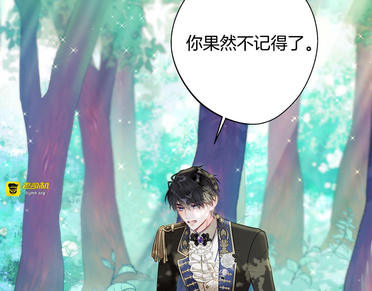 第89话 发现 第 67 页