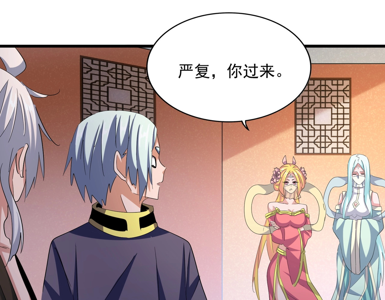 第416话 犬戎 第 102 页