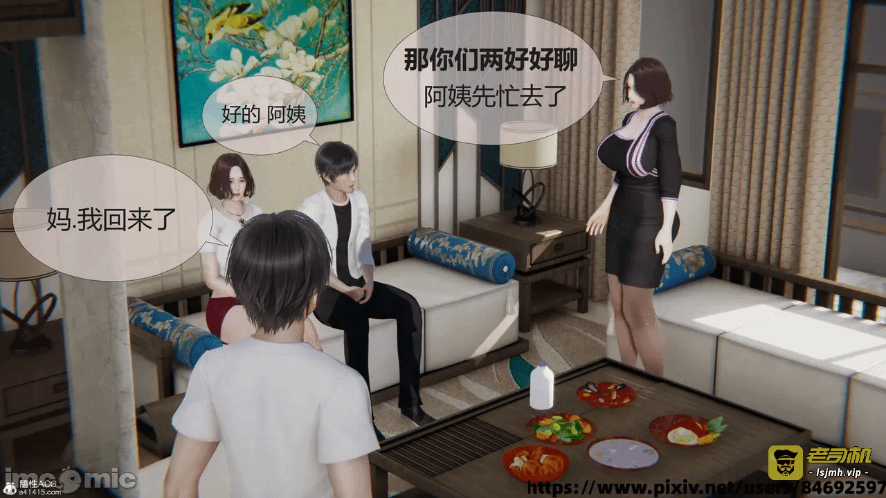 第一话 第 63 页